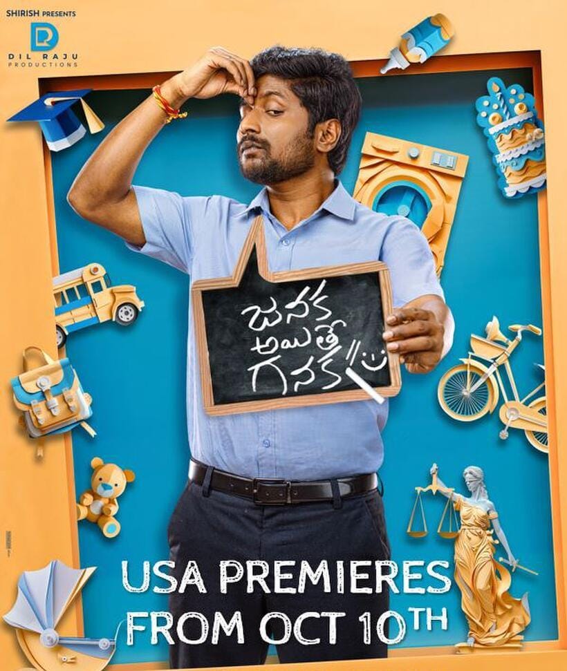 Janaka Aanaal (Original HD)